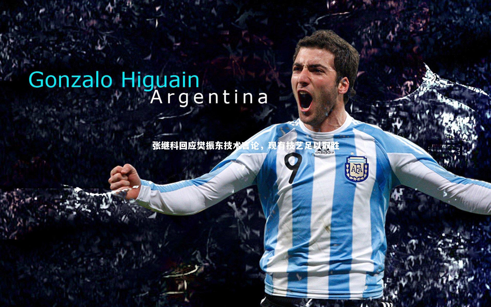 ng体育官方网站|张继科回应樊振东技术言论，现有技艺足以取胜